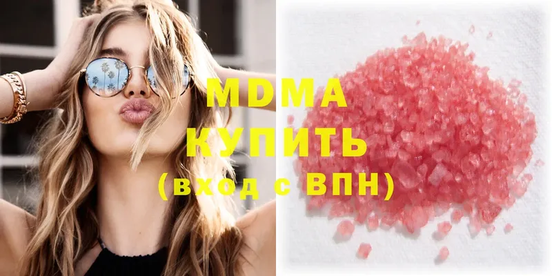 MDMA молли  Лесозаводск 